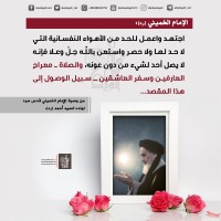 كلمات حول أهمية الصلاة